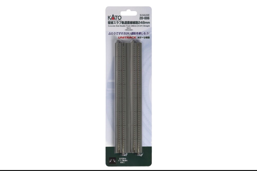 Kato Spur N K20-006 Doppelgleis gerade 248mm mit Plattenfahrbahn 2 St.