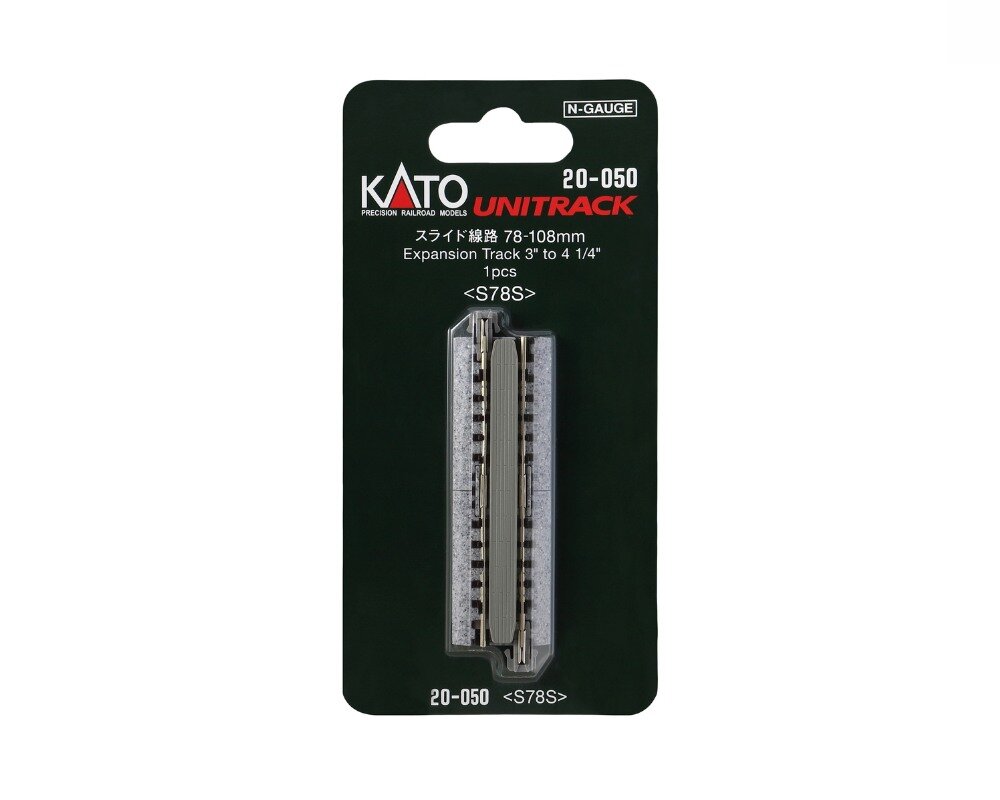 Kato Spur N K20-050 Variogleis 78-110mm
