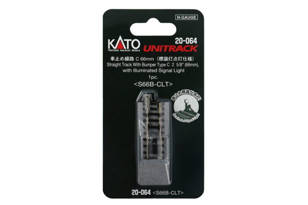 Kato Spur N K20-064 Prellbock Typ C 66mm mit Beleuchtung