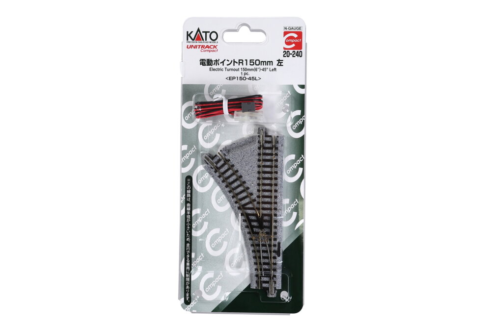 Kato Elektrische Weiche links R150mm 45° Spur N...